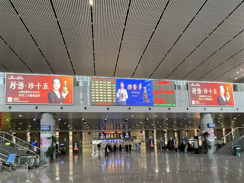 安阳高铁站广告