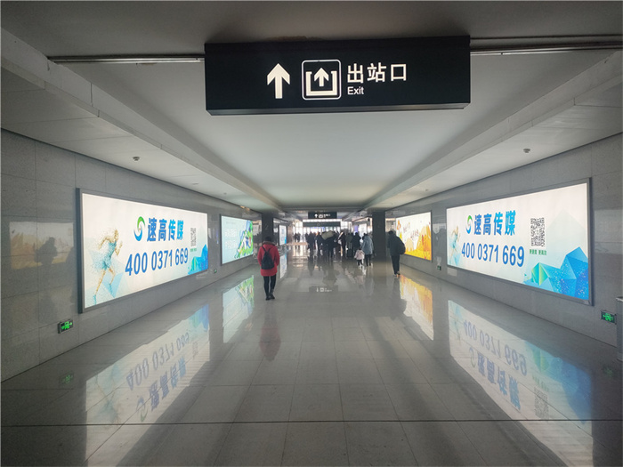 安阳高铁站广告具有很大的优势