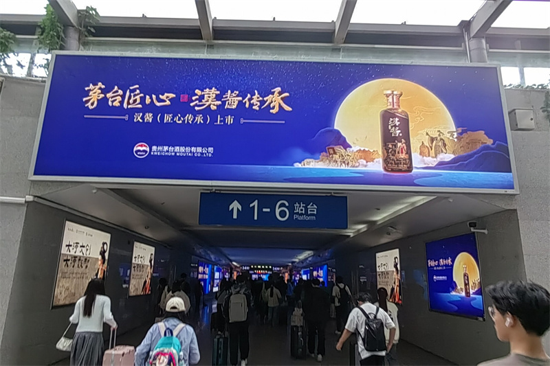 安阳高铁站广告
